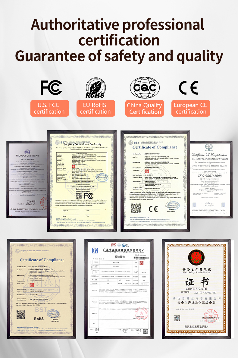 shunhong-300va-transformer-ce-fcc-rohs-certificates.jpg Shunhong 300VA transformer CE, FCC, and RoHS safety certificates
