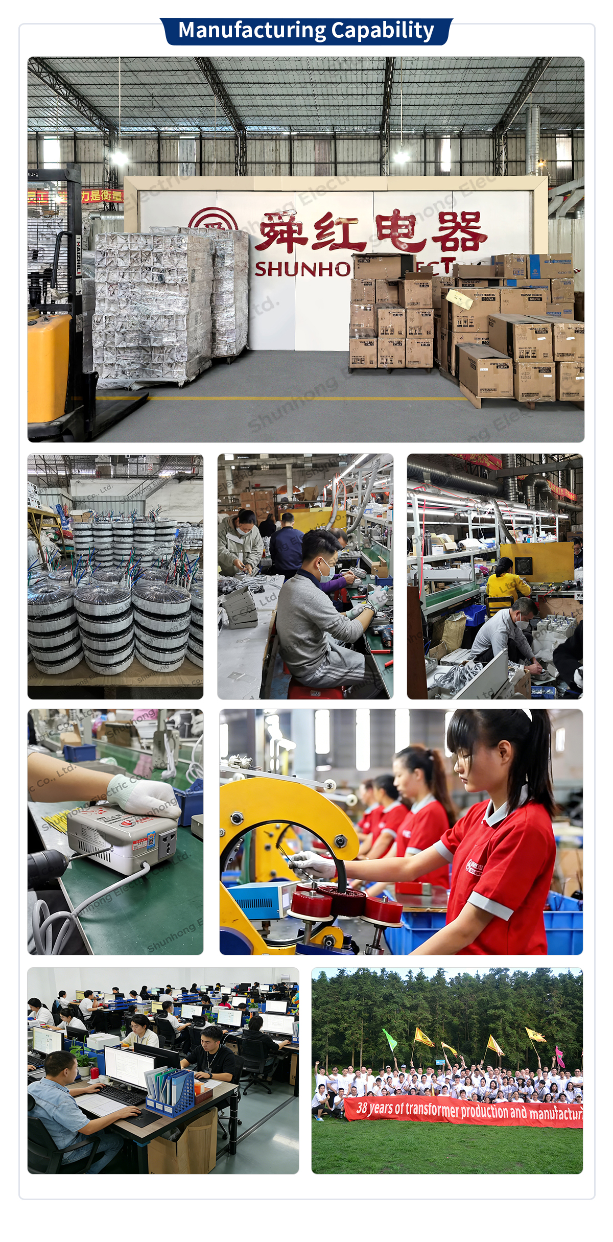 工厂展示.jpg